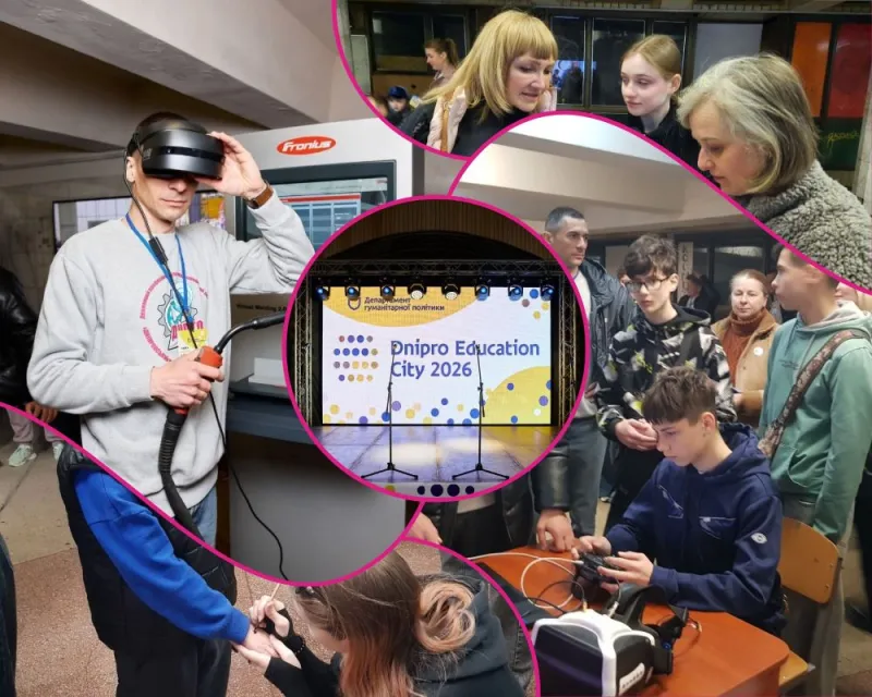 ДЦПТО на Dnipro Education City 2026